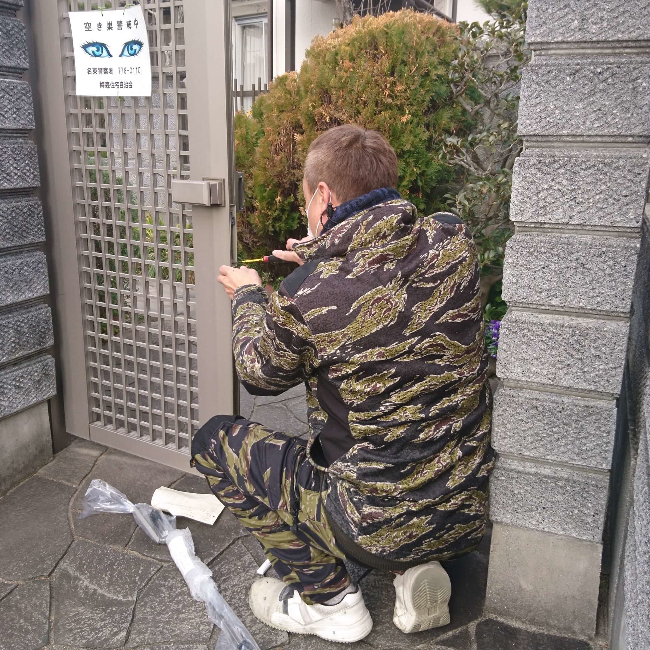 門扉修理 名古屋西区 | 名古屋市西区でエクステリア工事ならイズ美