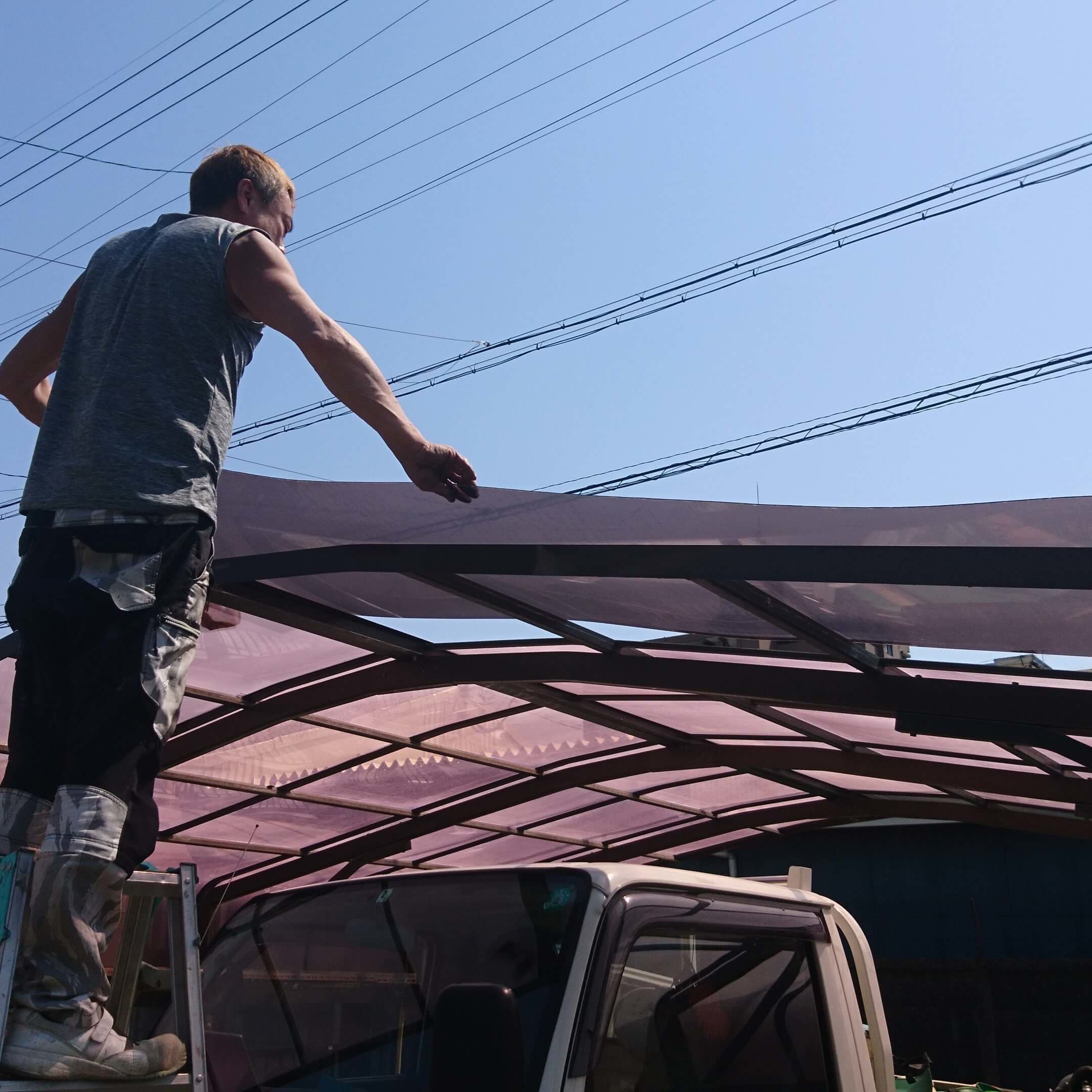 カーポート修理 名古屋市西区 | 名古屋市西区でエクステリア工事ならイズ美