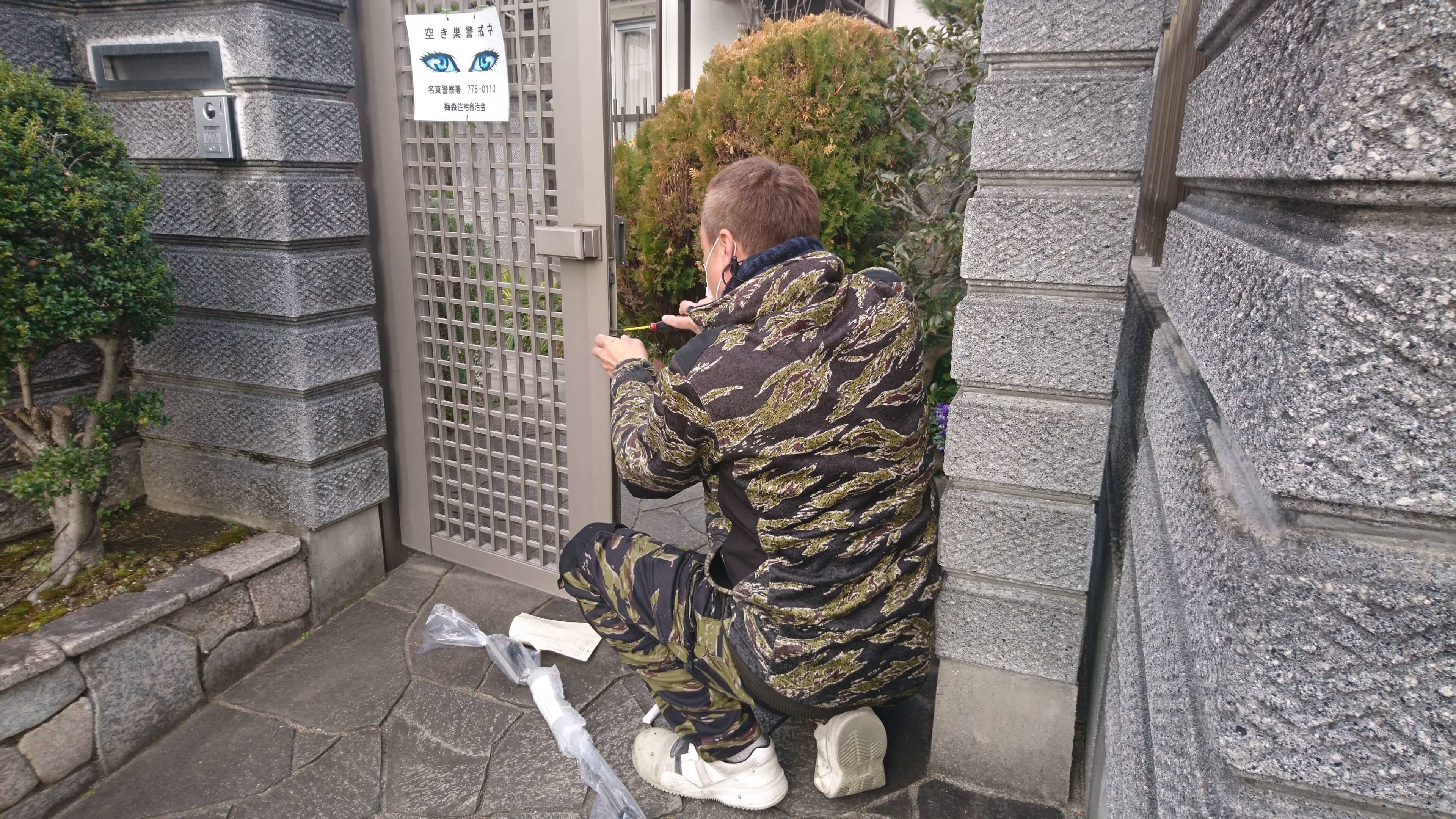 門扉修理 名古屋市西区 | 名古屋市西区でエクステリア工事ならイズ美