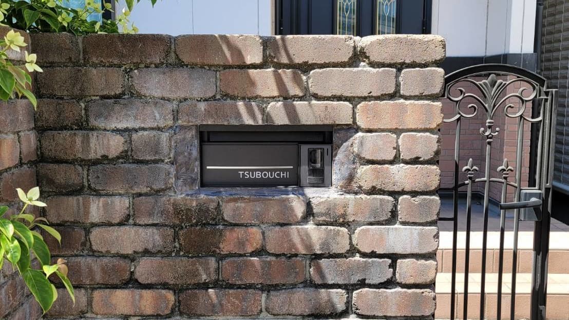 郵便ポスト設置 名古屋市西区 | 名古屋市西区でエクステリア工事ならイズ美